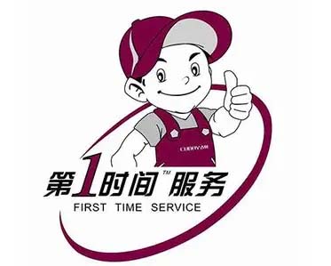 紫金PPTV电视维修